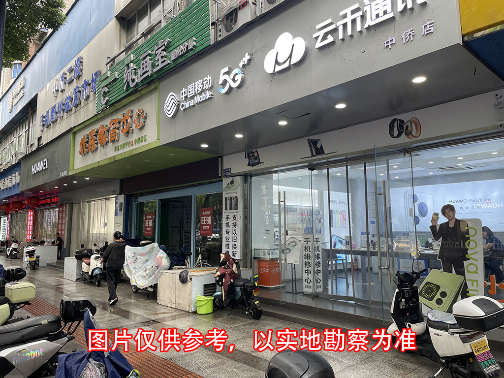 人民東路中僑大樓一層（1-1、1-3號(hào)）店面.jpg